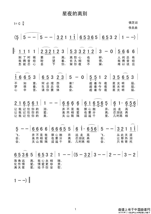 ��ҹ�����ļ��׸���