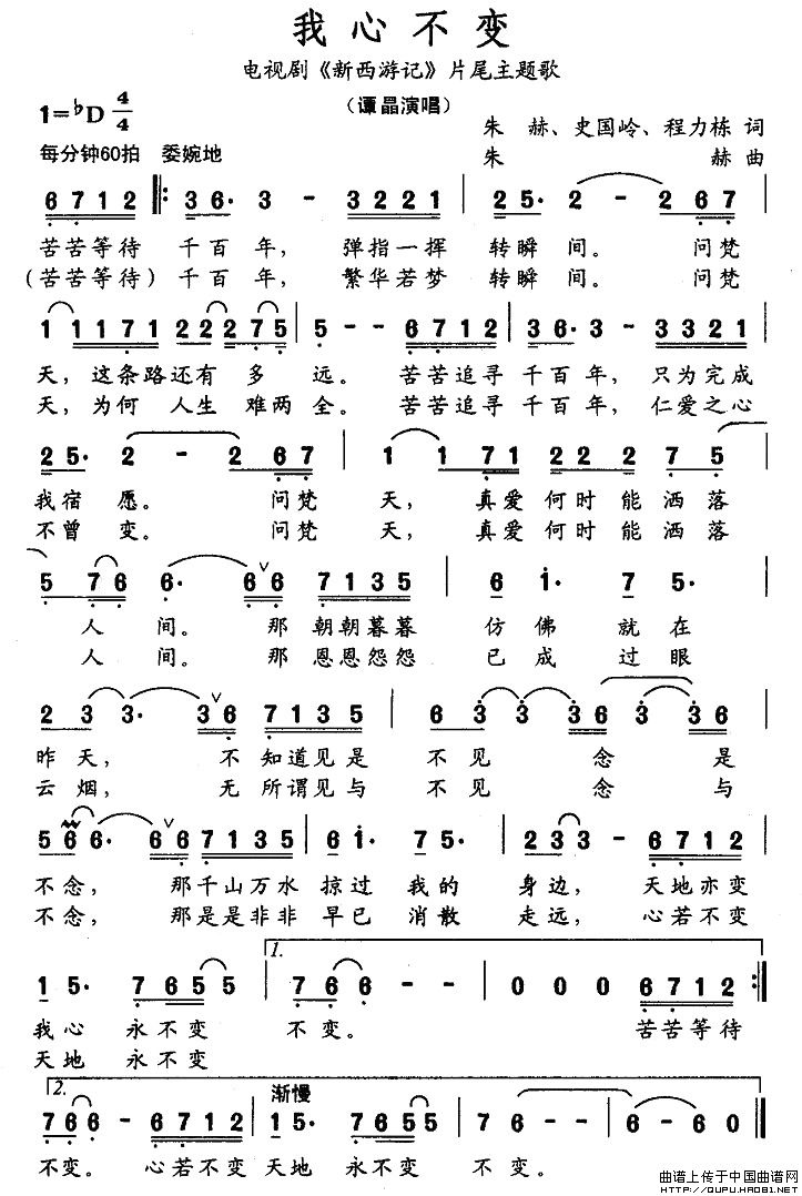 Ĳļ׸-μǡƬβ